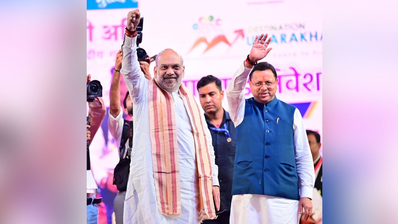 उत्तराखंड में दिखी पारदर्शिता, तीव्रता और दूरदर्शिता की त्रिवेणी, गृह मंत्री अमित शाह ने सीएम धामी के कामकाज पर लगाई मुहर, पार्टी और प्रदेश का बढ़ा मान