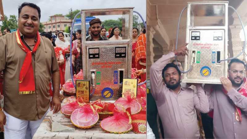 चित्तौड़गढ़: मन्नत पूरी होने पर शख्स ने मंदिर में चढ़ाई चांदी से बनी पेट्रोल पंप मशीन, छप्पन भोग भी लगाए