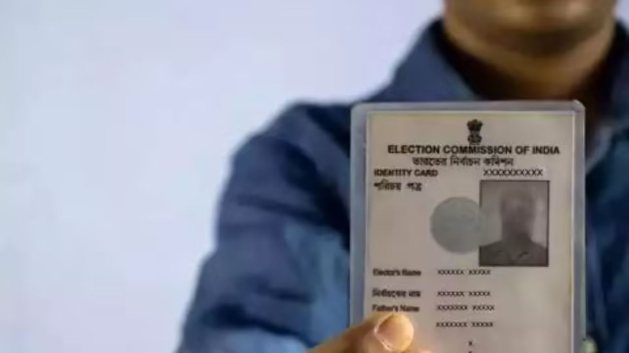 Bihar Chunav 2025: वोट डालना है तो पहले घर बैठे ऐसे चेक करें वोटर लिस्ट में नाम, जानिए तरीका