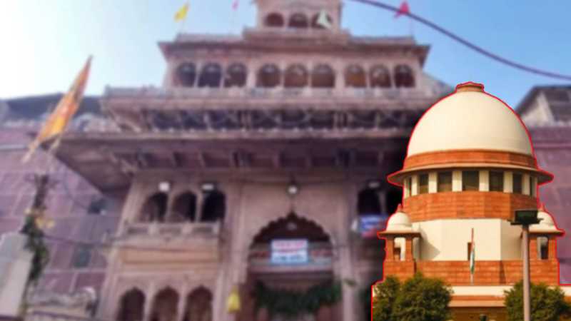 बांके बिहारी मंदिर विवाद: 'चालें चलना बंद करें...', सुप्रीम कोर्ट ने गोस्वामी पक्ष को लगाई फटकार