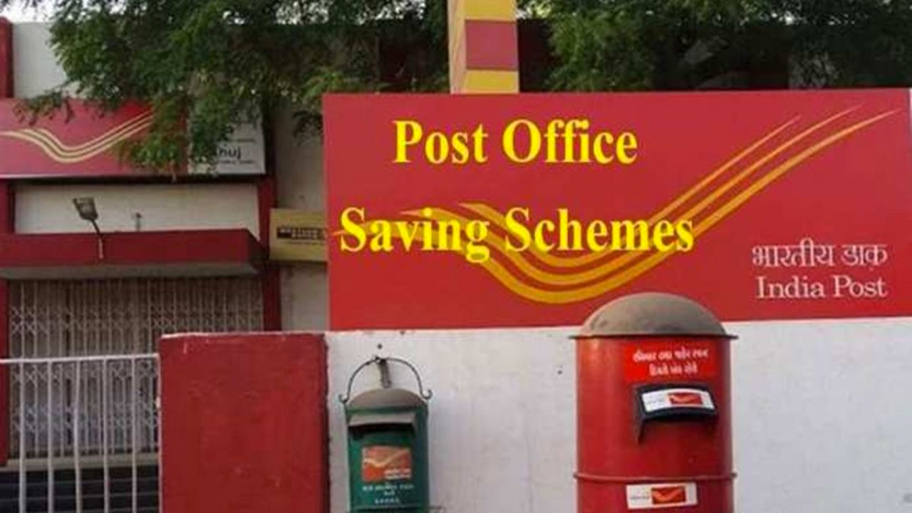 रिटायरमेंट के बाद चाहिए पक्का इनकम सोर्स? पोस्ट ऑफिस की ये स्कीम है जबरदस्त विकल्प