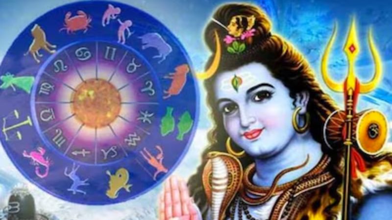 भगवान भोलेनाथ का प्रिय महीना सावन की हुई शुरुआत, बन रहे दुर्लभ योग से इन तीन राशियों को मिलेगा अधिक लाभ