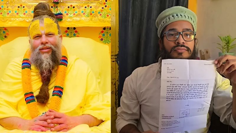 प्रेमानंद जी महाराज ने मुस्लिम युवक के किडनी ऑफर को ठुकराया, कहा - तुमने इस प्रयास के जरिए देश को सांप्रदायिक एकता का संदेश दिया... जानें आरिफ ने क्या लिखा?
