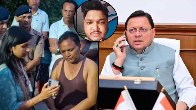 CM धामी ने जितेंद्र आत्महत्या मामले में जताया दुख, आरोपियों के खिलाफ सख्त कार्रवाई के दिए निर्देश