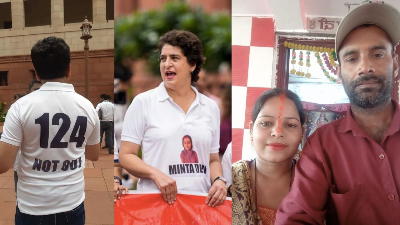 'MINTA DEVI' के नाम पर विपक्षी सांसदों का हंगामा, जानिए कौन हैं ये 124 साल की 'फर्स्ट टाइम वोटर'