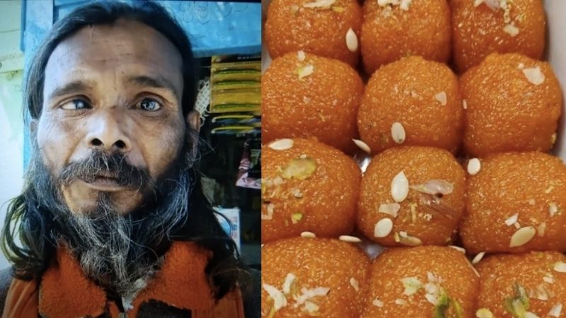 दो के बजाय मिला एक लड्डू तो सीएम हेल्पलाइन पर घुमा दिया कॉल, पंचायत सचिव ने भी निकाला शिकायत दूर करने का दिलचस्प तरीका