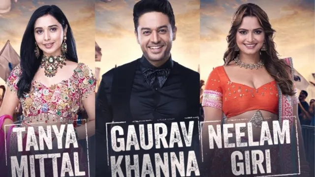 Bigg Boss 19 First Eviction: जानिए कौन हुआ सलमान के शो से बेघर, किसका कटा सबसे पहले पत्ता