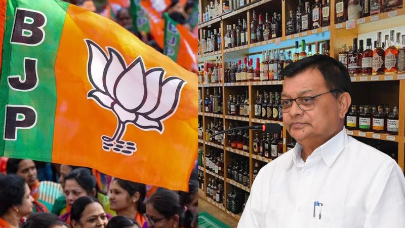 अब कैश नहीं सिर्फ ऑनलाइन पेमेंट के जरिए मिलेगी शराब, इस राज्य की बीजेपी सरकार ने लिया बड़ा फैसला, जानें क्या है नियम?
