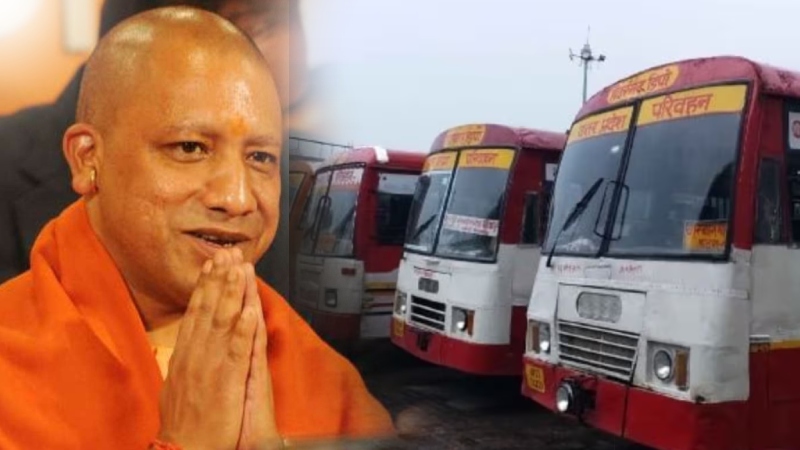 रक्षाबंधन पर बहनों को CM योगी का खास तोहफा… बसों में 3 दिन मुफ्त सफर, साथ में एक टिकट और फ्री