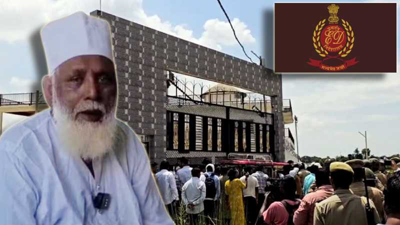 अवैध धर्मांतरण रैकेट के मास्टरमाइंड छांगुर बाबा को ED का झटका, 13.02 करोड़ रुपये की संपत्ति जब्त