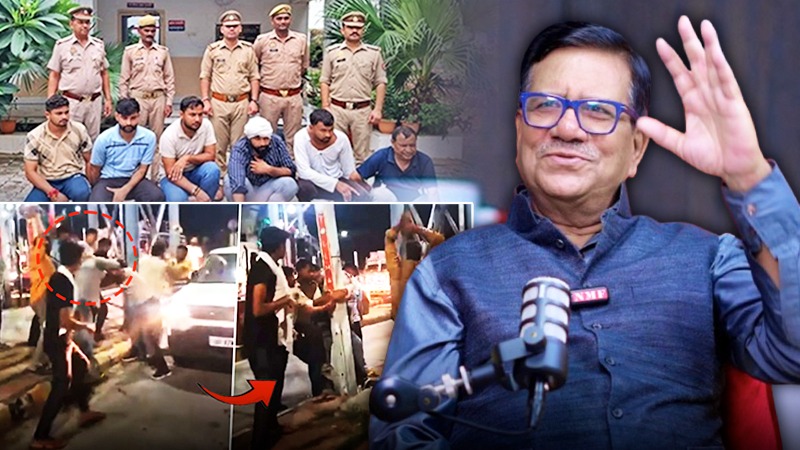 मेरठ टोल प्लाजा पर जवान को पीटने वालों पर भड़के सुप्रीम कोर्ट के पूर्व जज, बताया आरोपियों का कैसे हो 'इलाज'!