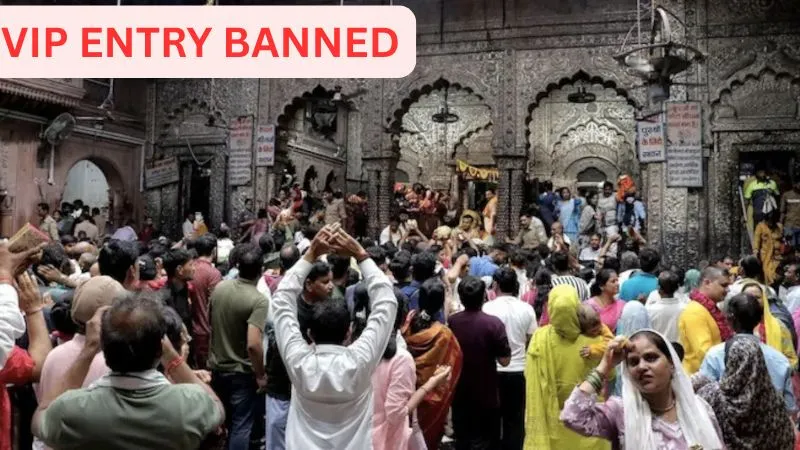 VIP कटघरा साफ, समय में बदलाव, वृंदावन के बांके बिहारी मंदिर में ये 4 बड़े बदलाव दर्शन करने से पहले जान लें