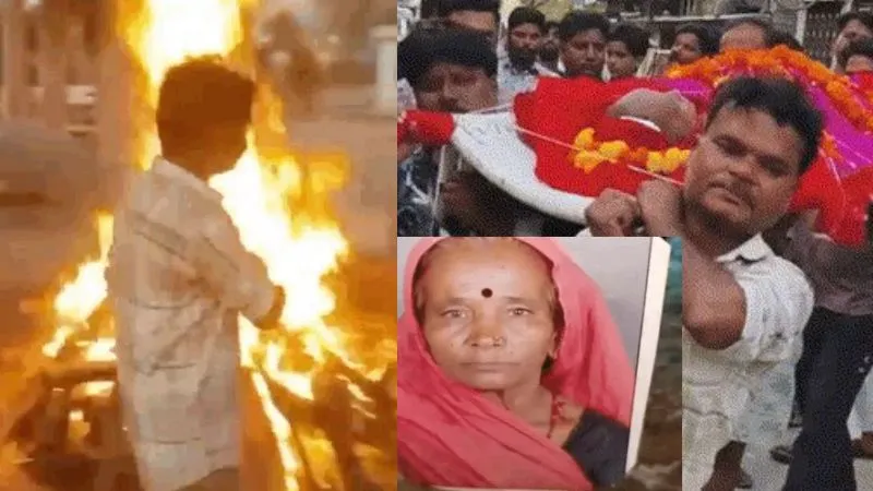 मुस्लिम बेटे ने हिंदू मां को दी मुखाग्नि, त्रिवेणी में अस्थि विसर्जन करेंगे असगर, मिसाल बना रिश्ता