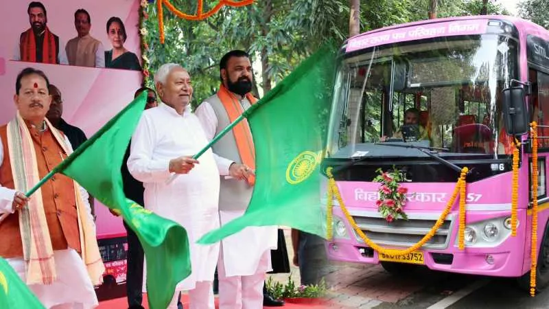 बिहार में महिलाओं के लिए 80 पिंक बसें शुरू, CM नीतीश ने दिखाई हरी झंडी