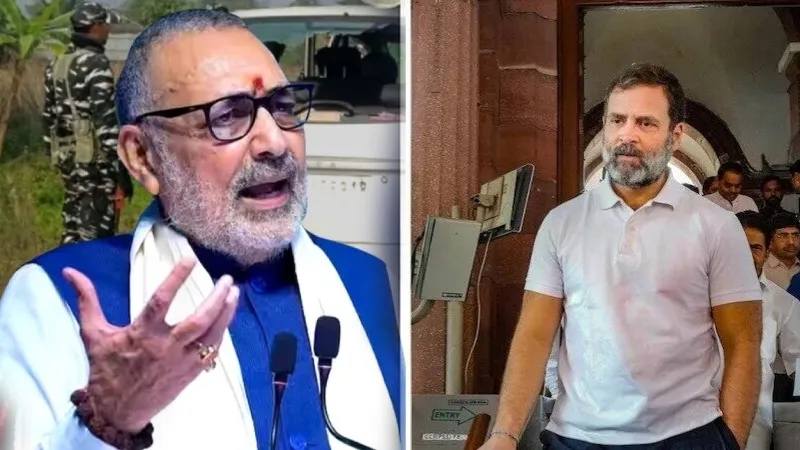 ‘आई लव मोहम्मद’ विवाद के पीछे राहुल-तेजस्वी...', केंद्रीय मंत्री गिरिराज सिंह ने साधा कांग्रेस पर निशाना, कहा- देश में गृह युद्ध करवाने चल रही साजिश