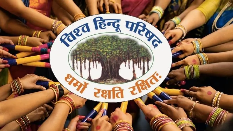 माथे पर तिलक, गोमूत्र का छिड़काव… तब ही मिलेगी गरबा कार्यक्रमों में एंट्री, ‘लव जिहाद’ पर प्रहार को तैयार VHP