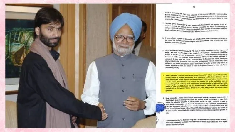 'हाफिज सईद से मिलने पर मनमोहन सिंह ने किया था धन्यवाद...', JKLF के आतंकवादी यासीन मलिक का बड़ा दावा