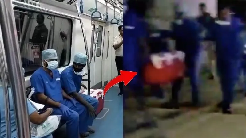 20 मिनट, 7 स्टेशन... बेंगलुरु में डॉक्टरों ने मेट्रो से अस्पताल पहुंचाया दिल, देखें VIDEO