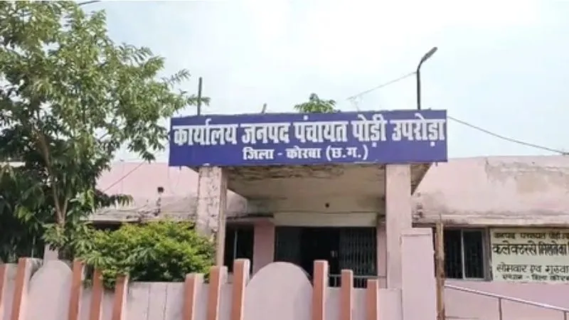 एक ही लाभार्थी को मिली दो बार राशि, PM आवास योजना में गड़बड़ी, जांच में जुटा प्रशासन