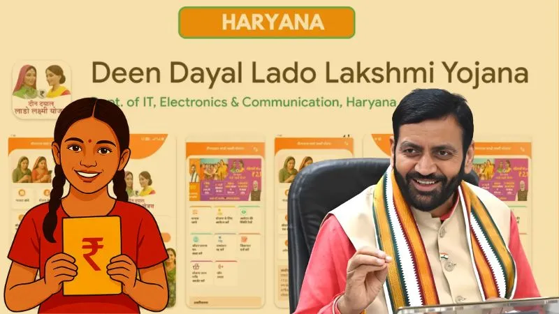 Lado Laxmi Yojana : महिलाओं के लिए हरियाणा सरकार का बड़ा तोहफा, खाते में हर महीने आएंगे ₹2100, ऐसे करें आवेदन