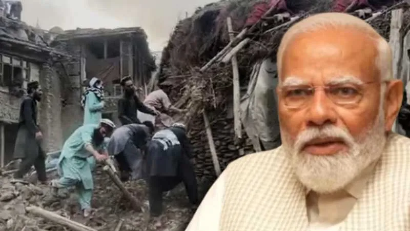 अफगानिस्तान में भूकंप से 812 लोगों की मौत, पीएम मोदीने जताया दुख, बोले-भारत हरसंभव सहायता करने के लिए तत्पर