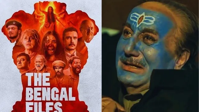 The Bengal Files Day 1 Collection: विवेक अग्निहोत्री की फिल्म का पहले दिन हुआ बुरा हाल, कश्मीर फाइल्स से भी मात खा गई