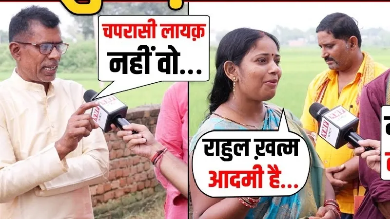 गमछाधारी बिहारी RJD पर भारी... CM बनने का सपना देख रहे तेजस्वी को चपरासी से किया तुलना