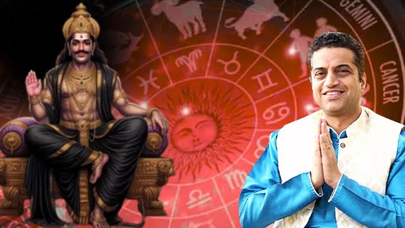 अक्टूबर को होने जा रहा शनि का नक्षत्र परिवर्तन, किन 4 राशियों पर टूट सकता है मुसीबतों का पहाड़? बता रहें ज्योतिषाचार्य डॉ. मयंक शर्मा