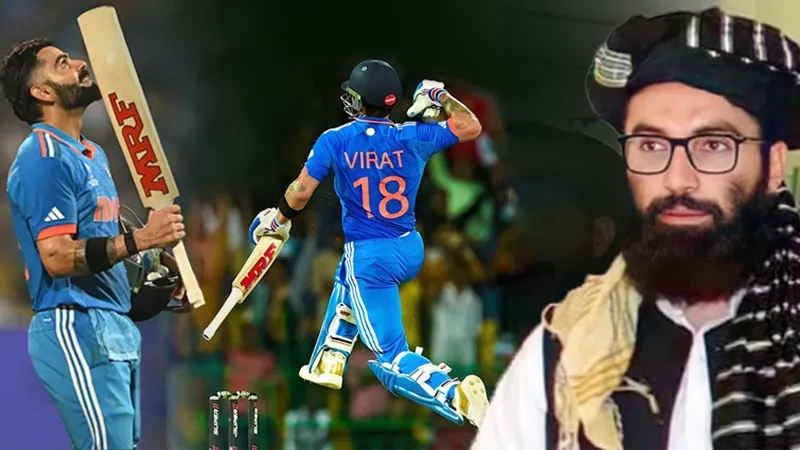 विराट कोहली के संन्यास पर तालिबान लीडर का फूटा गुस्सा, रोहित शर्मा पर भी सुना दिया अपना फैसला, किस पर फोड़ा विराट को मजबूर करने का ठीकरा, जानें