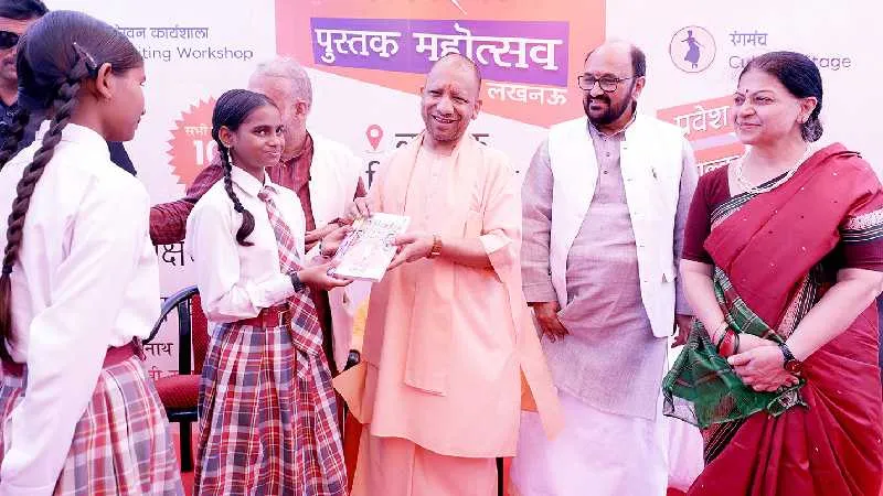 सीएम योगी ने किया गोमती बुक फेस्टिवल का उद्घाटन, बच्चों से की पढ़ने की खास अपील