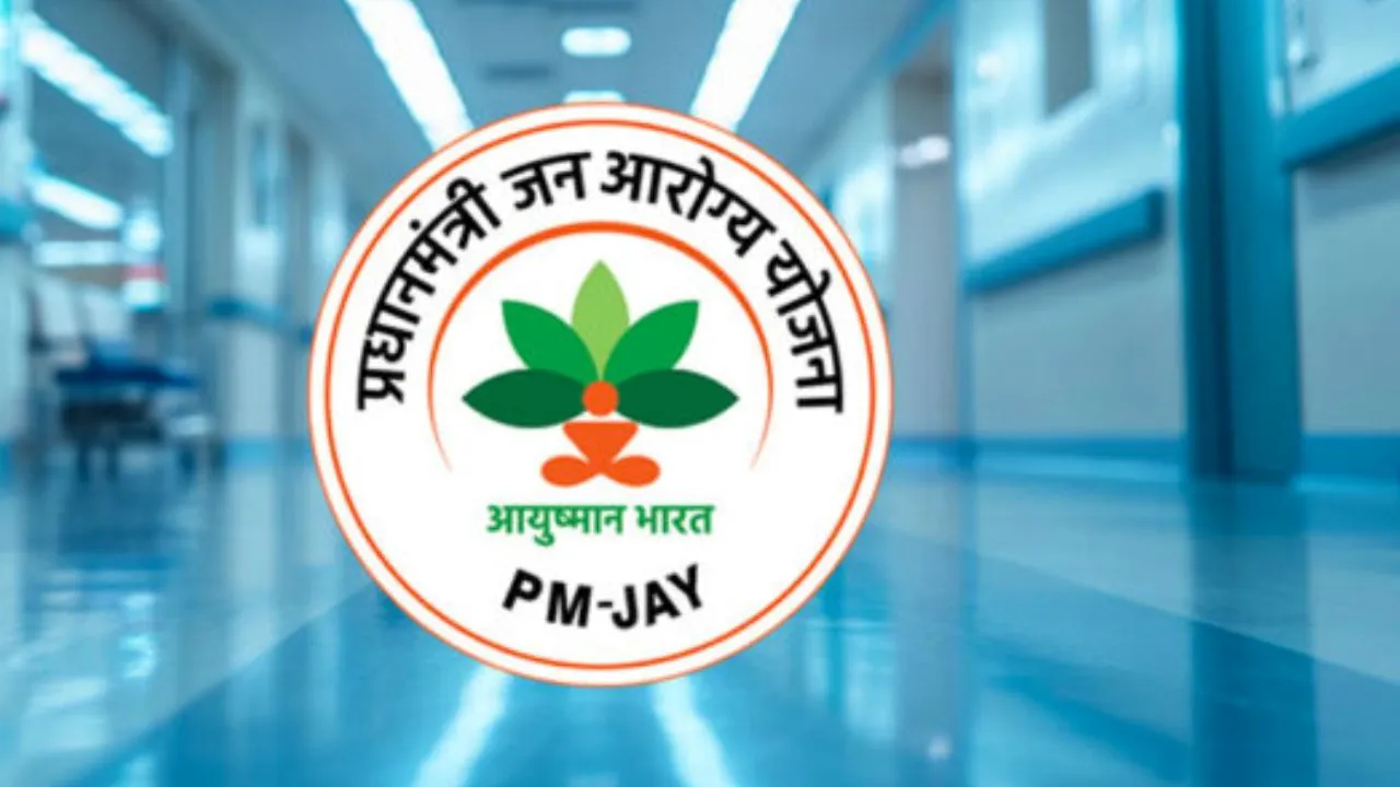 अब राशन की दुकान पर भी बनेगा आयुष्मान कार्ड, सरकार ने शुरू की नई सुविधा