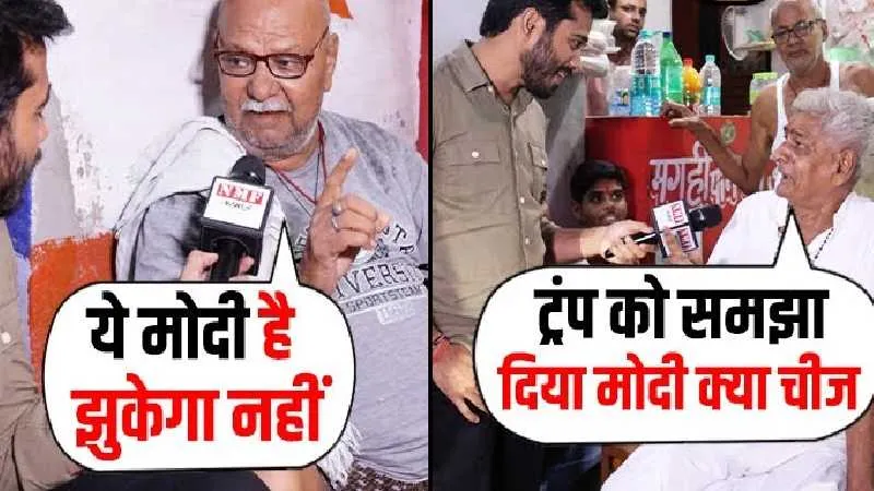 Bihar की Gaya विधानसभा सीट पर क्या टूट जाएगा 35 साल से BJP की जीत का रिकॉर्ड | Public Opinon