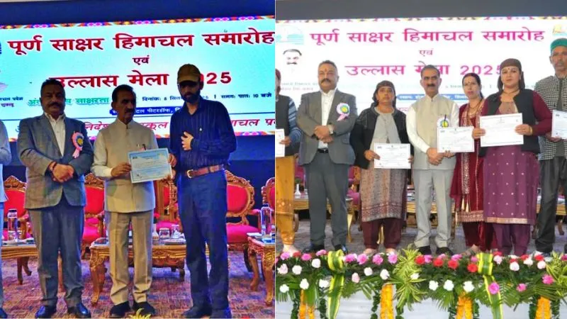 हिमाचल ने किया कमाल, 100% साक्षरता के साथ शामिल हुआ इस खास लिस्ट में...जानिए कौन से और राज्य हैं 100% साक्षर