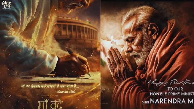 पीएम मोदी के 75वें जन्मदिन पर बड़ा ऐलान, बन रही बायोपिक ‘मां वंदे’, कौन निभाएगा मोदी का किरदार?