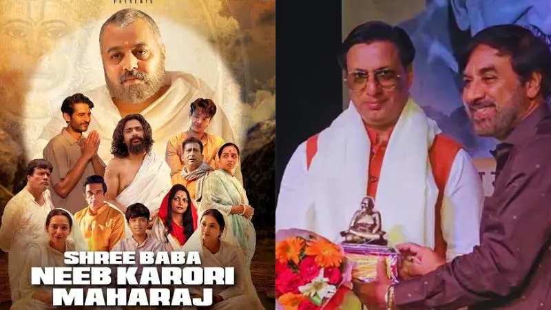 नीम करोली बाबा पर बन रही फिल्म, जानिए कौन निभा रहा कैंची धाम वाले बाबा का किरदार