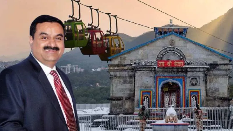 केदारनाथ यात्रा अब 36 मिनट में! अदाणी ग्रुप बनाएगा भारत का पहला 3एस ट्राई केबल रोपवे
