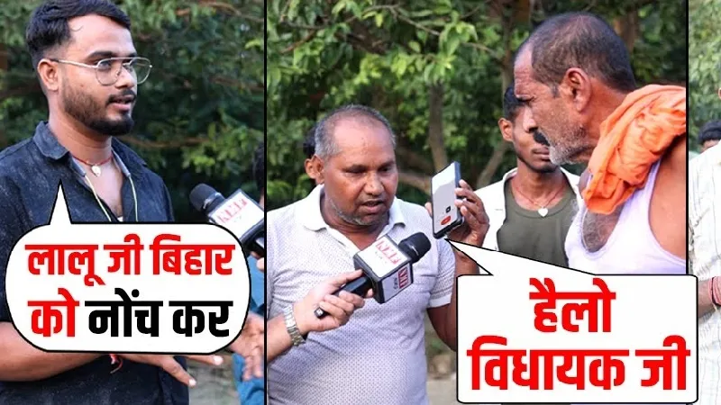 बात जनता की थी… Reporter ने लाइव कैमरा MLA को लगाया फोन फिर देखिये क्या हुआ ?