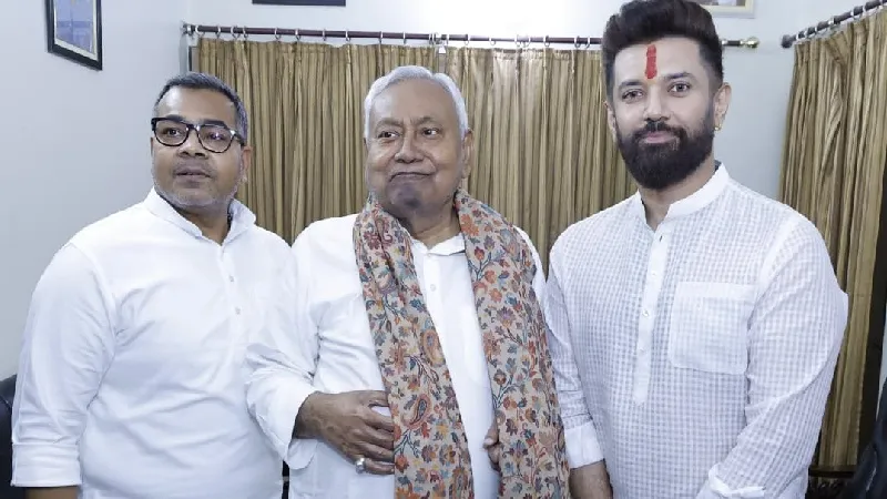 ‘मेरे विधायक देंगे समर्थन…’, चुनाव से पहले चिराग पासवान का बड़ा ऐलान, कहा- नीतीश कुमार ही होंगे NDA के CM फेस