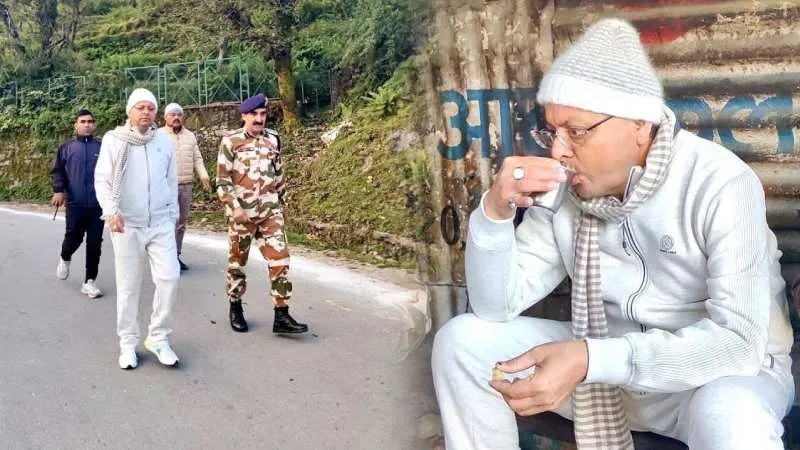 उत्तराखंड: पिथौरागढ़ में मॉर्निंग वॉक पर निकले CM धामी, खुद अपने हाथ से बनाकर पिलाई लोगो को चाय