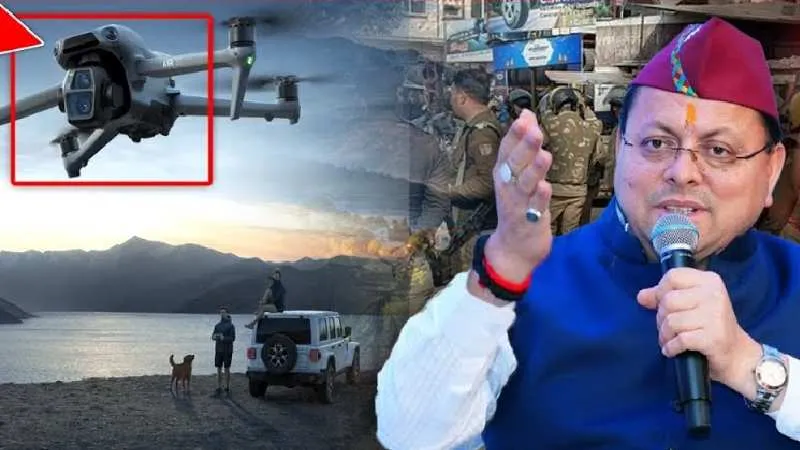 माफियों की कमर तोड़ेगा ड्रोन, ऐसी निगरानी नहीं देखी होगी