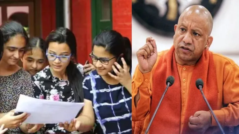 युवाओं को CM योगी की बड़ी सौगात! 17000 पदों पर भर्ती परीक्षा, Exam शेड्यूल जारी, जानें किस-किस विभाग मेें मौके