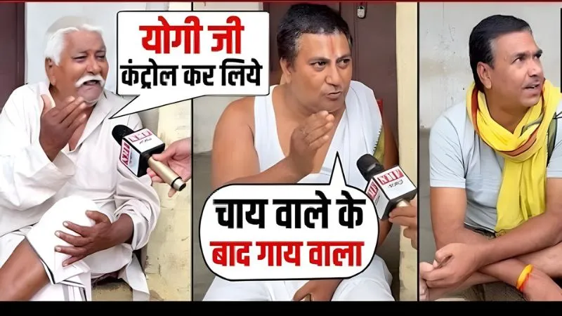 बरेली बवाल के बाद Bihar में गूंज रहा योगी-योगी, जनता बोली हमें चाहिए योगी