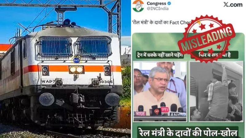 कांग्रेस का दावा निकला फर्जी... पार्टी द्वारा शेयर किए गए वीडियो पर भारतीय रेलवे का 'Fact Check', जानें पोस्ट की सच्चाई