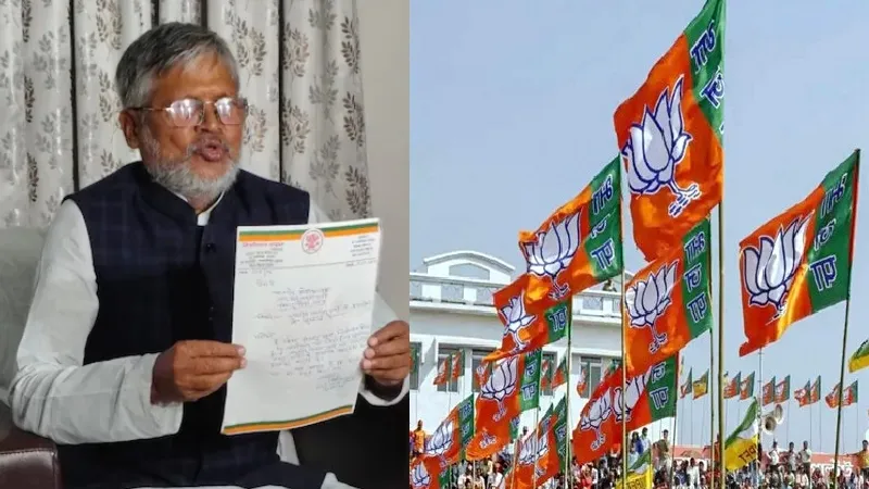 बिहार चुनाव: NDA में सीट शेयरिंग से पहले BJP को झटका, विधायक मिश्रीलाल यादव ने पार्टी से दिया इस्तीफा