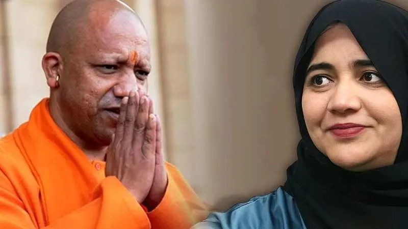 मुस्लिम महिला ने भैया बोल कर Yogi से मांगी थी मदद सिर्फ दो घंटे में पूरी हुई ‘डिमांड’!