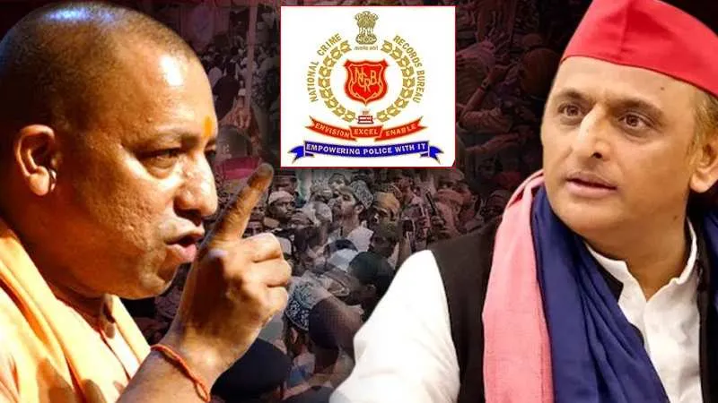 जीरो दंगा, महिलाओं पर अत्याचार में कमी, अखिलेश राज में मौज काटने वाले Yogi के खौफ से ‘बिल’ में घुसे!