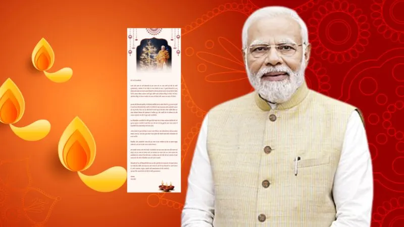 'धर्म की राह सिखाते हैं राम...अन्याय के खिलाफ डटकर खड़े हों', दीपावली पर PM मोदी का देशवासियों के नाम पत्र, की खास अपील