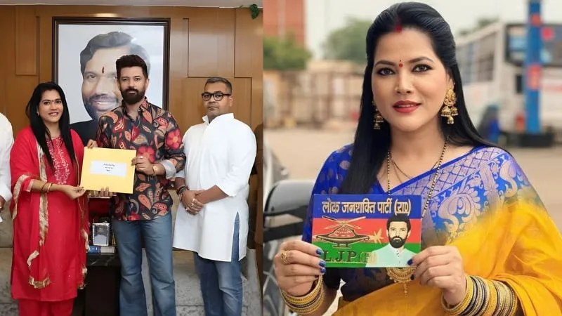 बिना चुनाव लड़े ही NDA ने गंवाई एक सीट, चिराग पासवान की पार्टी की उम्मीदवार सीमा सिंह का नामांकन रद्द, जानें क्या रही वजह?