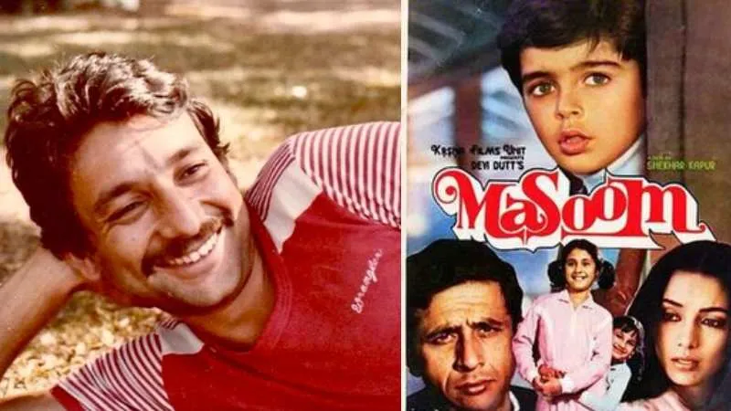 शेखर कपूर की वापसी, नई पीढ़ी के लिए फिर बनाएंगे ‘मासूम’