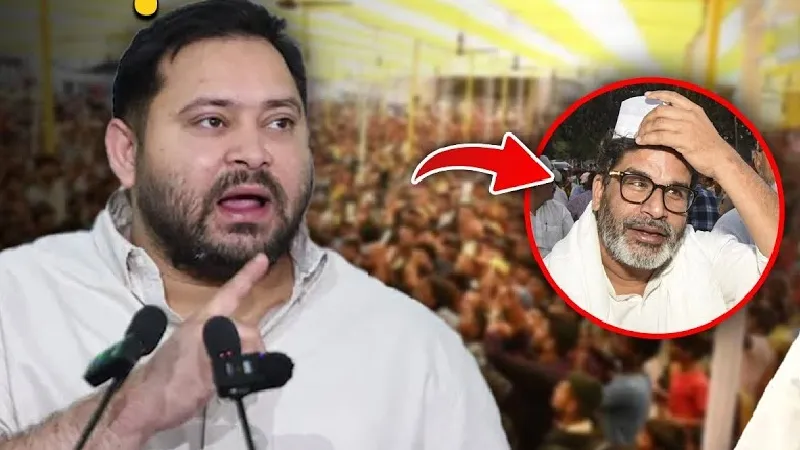 PK का पर्दाफाश, RJD को डैमेज करेंगे तेज प्रताप...! बिहार में होने वाला है बड़ा खेल! बता रहे हैं राजनीतिक विश्लेषक वेद शर्मा